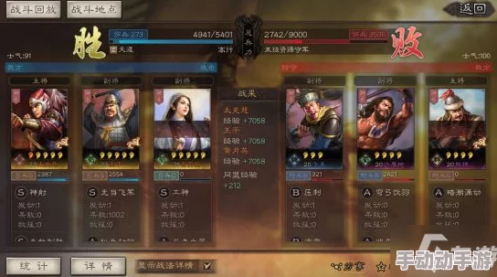 仙国志平民玩家哪五人组合最佳？探索平民阵容的最佳搭配策略