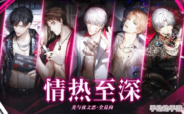 深度解析：光与夜之恋‘情热至深’礼包性价比究竟如何？