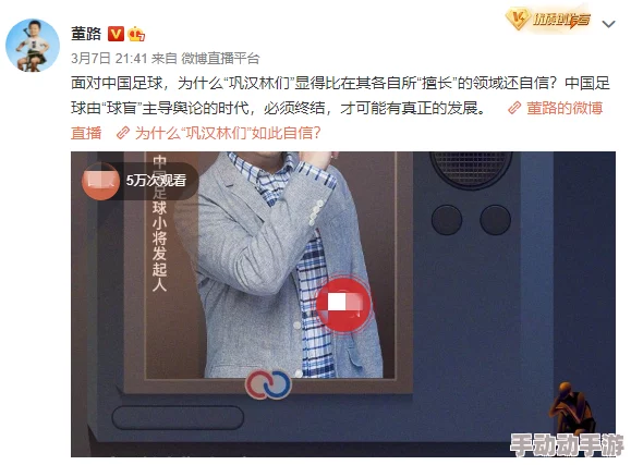 免费观看大尺度无遮挡的视频引发热议,网友们对内容的合法性和道德性展开激烈讨论,意见分歧明显 免费观看大尺度无遮挡的视频引发热议,网友们对内容的合法性和道德性展开激烈讨论,意见分歧明显