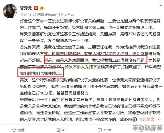 免费观看大尺度无遮挡的视频引发热议,网友们对内容的合法性和道德性展开激烈讨论,意见分歧明显 免费观看大尺度无遮挡的视频引发热议,网友们对内容的合法性和道德性展开激烈讨论,意见分歧明显