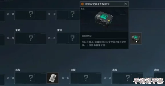 三角洲行动：如何获取非洲之心？详细方法与攻略介绍