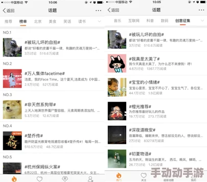 亚洲国内自拍：社交媒体平台兴起，推动年轻人分享个人生活与创意表达的新趋势