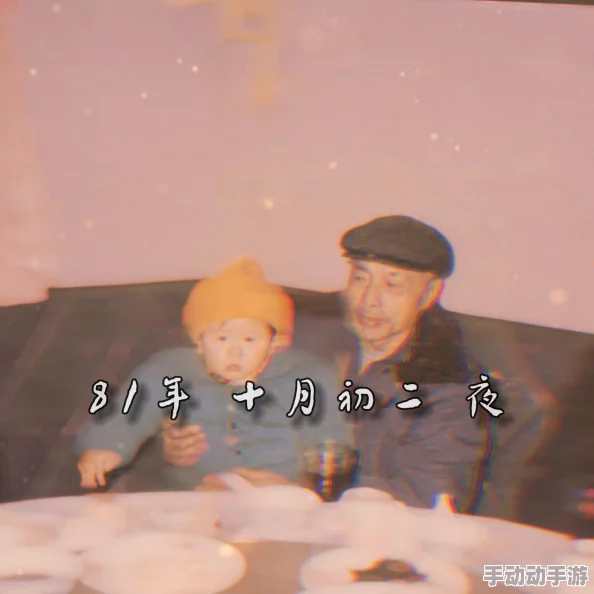 《保卫萝卜4》法老归来系列第81关详细通关策略与技巧解析