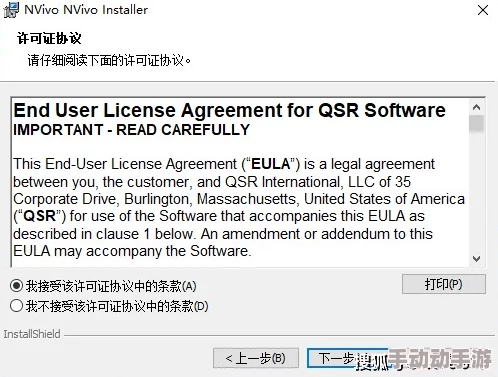 XVDEVIOS官方中文版安装进展：详细步骤与注意事项解析，助你顺利完成安装过程