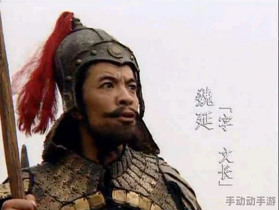 三国志战略版迁城全面解析:需要满足哪些关键条件介绍 三国志战略版迁城全面解析:需要满足哪些关键条件介绍