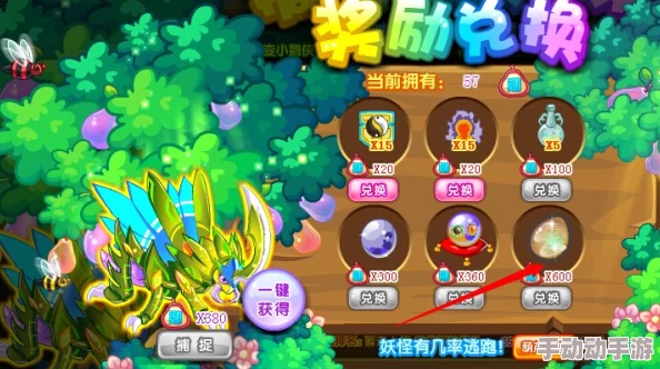 卡布西游中灵玉的获取途径与详细方法介绍解析