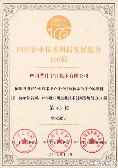 3b*:最新动态揭示该项目在技术创新和市场拓展方面的显著进展,吸引了众多投资者的关注与参与 3b*:最新动态揭示该项目在技术创新和市场拓展方面的显著进展,吸引了众多投资者的关注与参与