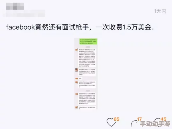 51爆料网每日爆料黑料：最新曝光事件引发热议，网友纷纷评论背后真相与影响分析