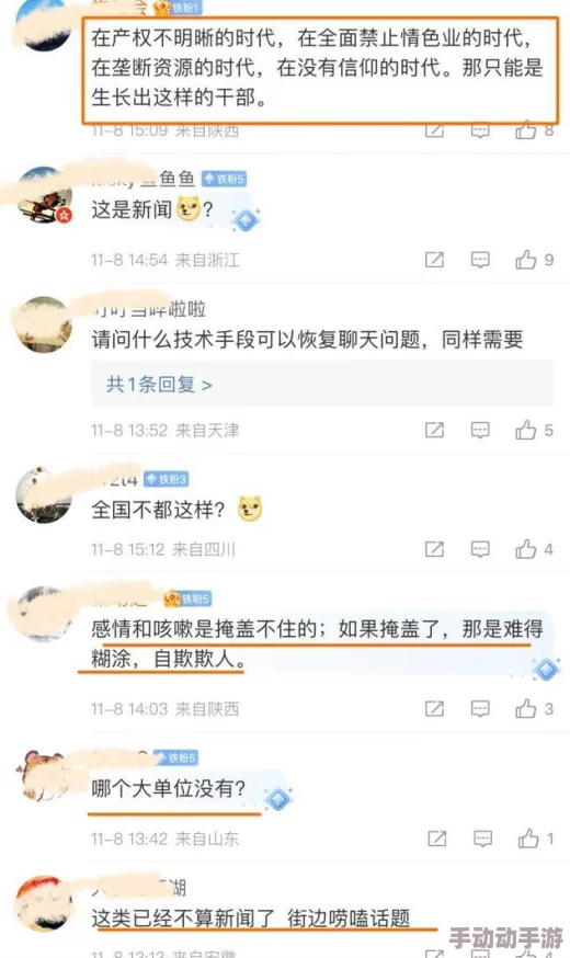 色多多视频污下载引发网友热议，大家对其内容和安全性表达了不同看法，认为需谨慎使用