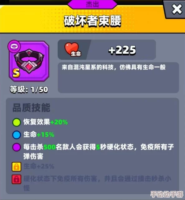 深入解析：弹壳特攻队运动靴性能与技能全面介绍