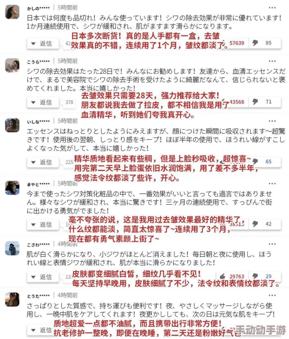 japanesefree极品护士tube：最新动态与用户反馈分析，探讨其在成人内容平台中的影响力与受欢迎程度
