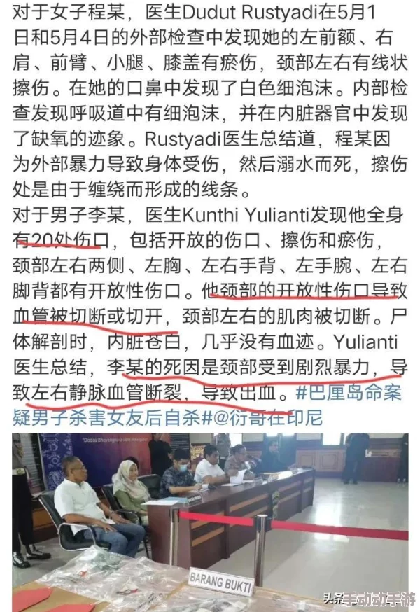 美女被勒死18分钟视频，网友纷纷表示震惊与愤怒，呼吁加强对暴力行为的打击和社会关注