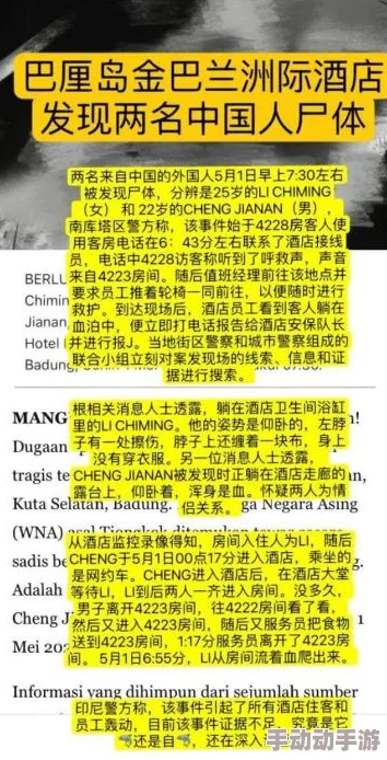 美女被勒死18分钟视频，网友纷纷表示震惊与愤怒，呼吁加强对暴力行为的打击和社会关注