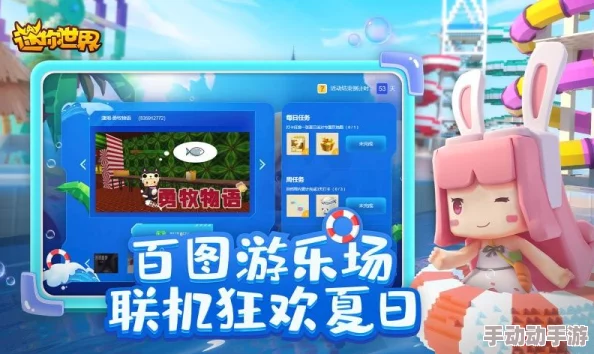 2024年2月6日迷你世界全新每日激活码大全及获取方法