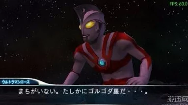 奥特曼格斗进化4全面攻略：如何解锁英雄与人物角色详解