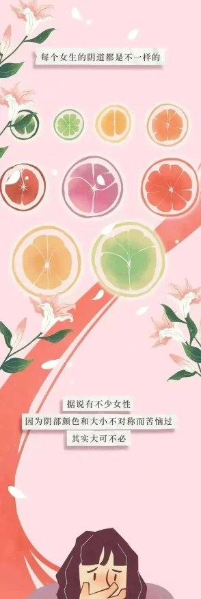 女性大荫蒂荫道多毛茸茸，最新动态引发热议，网友纷纷发表看法，讨论其对社会文化的影响