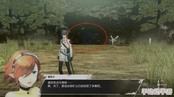 《暗喻幻想》游戏中是否包含恋爱系统及其相关玩法解析