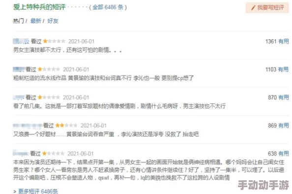 多男一女一起做全肉的小说，网友们纷纷表示这种题材新颖刺激，但也有人认为情节设定过于夸张