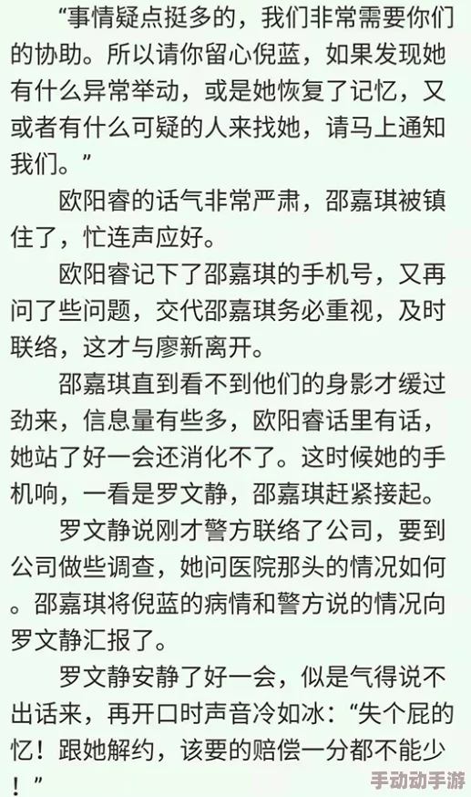 多男一女一起做全肉的小说，网友们纷纷表示这种题材新颖刺激，但也有人认为情节设定过于夸张