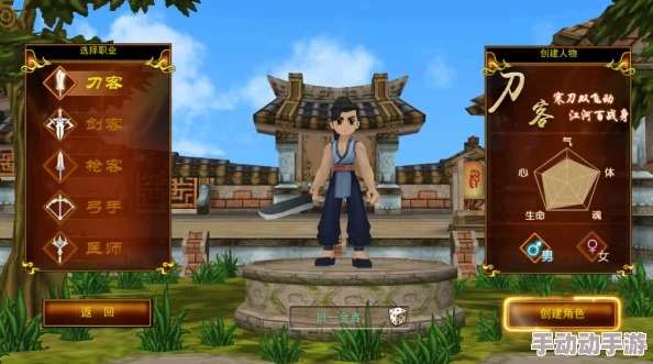 热血江湖手游深度解析：究竟哪个武功才是真正的绝世武技？