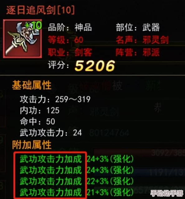 热血江湖手游深度解析：究竟哪个武功才是真正的绝世武技？