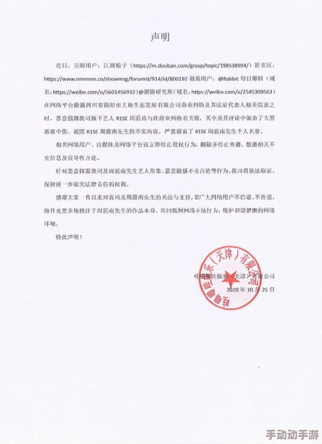 大地资源中文在线观看免费版：最新动态与精彩内容一览，助你全面了解大地资源的魅力与价值