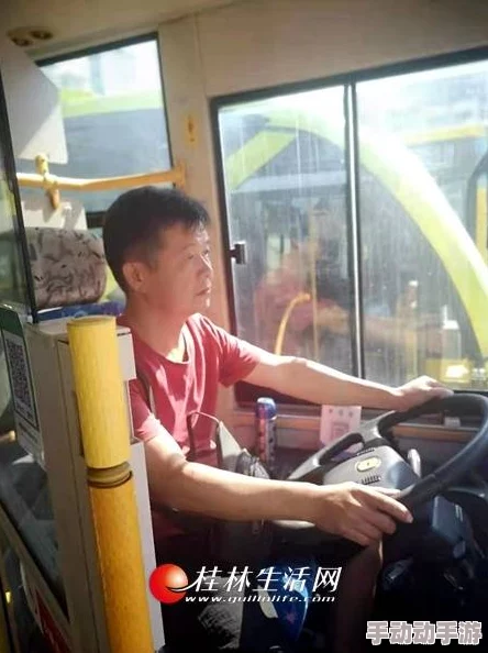 公交车猛烈进出婷婷老师，网友纷纷表示这种行为不可接受，应该加强对公共交通的管理与监督