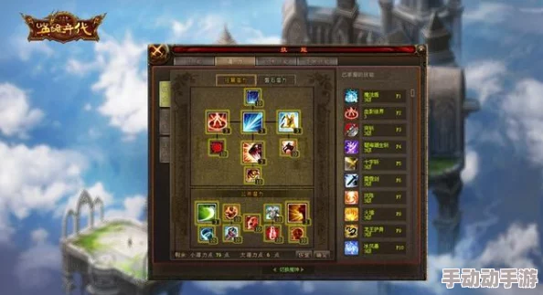 水浒传2：英雄崛起，征途无尽，终成108星之王