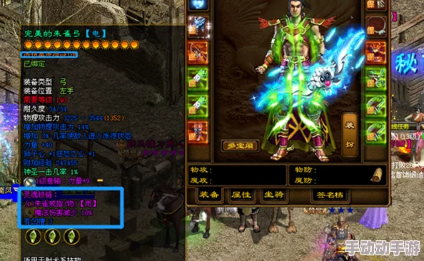 水浒传2：英雄崛起，征途无尽，终成108星之王