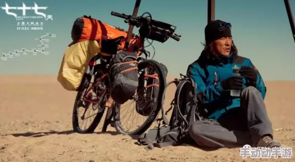 70岁老BBBwBBwBBWBBw，勇敢挑战极限运动，展现不屈精神与活力，引发全网热议！