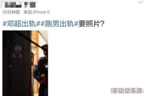 无遮挡滚床单男＊视频引发热议，网友纷纷讨论其内容与影响，相关话题在社交媒体上持续升温