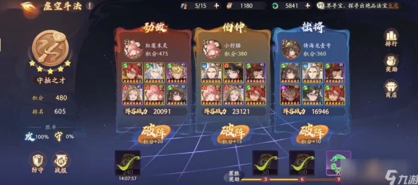 西游笔绘西行：全面解析商店兑换攻略与各商店兑换优先级指南