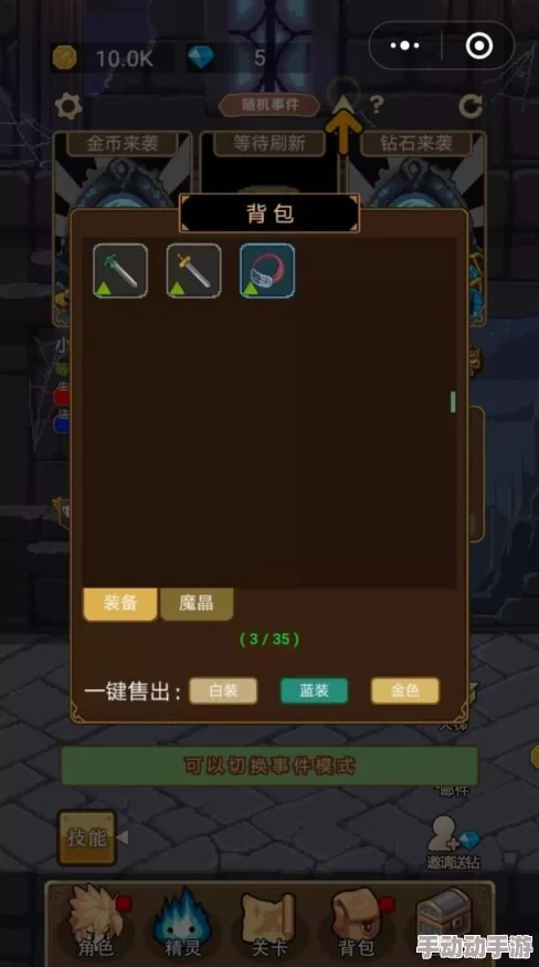 探索小小勇者游戏中词缀7所在的具体地图位置解析