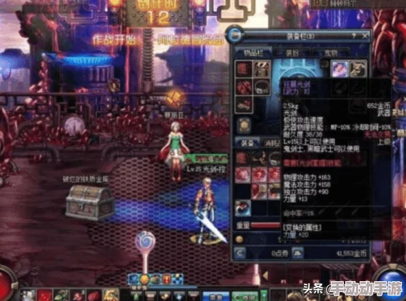 DNF游戏中战士角色转职选择：哪个职业更适合你的游戏风格？