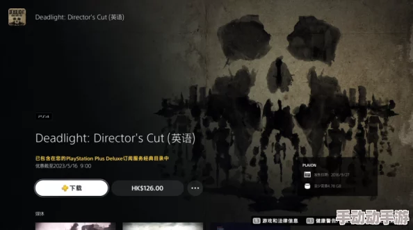 《死光》游戏深度攻略指引篇：全面探索充满挑战与惊悚的丧尸世界