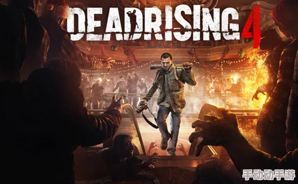 《死光》游戏深度攻略指引篇：全面探索充满挑战与惊悚的丧尸世界