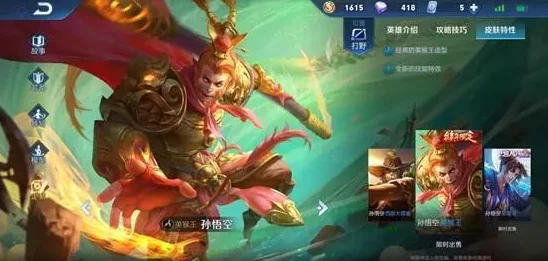 全面解析:王者荣耀中哪款皮肤最值得入手,哪个皮肤最受欢迎? 全面解析:王者荣耀中哪款皮肤最值得入手,哪个皮肤最受欢迎?