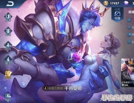 全面解析:王者荣耀中哪款皮肤最值得入手,哪个皮肤最受欢迎? 全面解析:王者荣耀中哪款皮肤最值得入手,哪个皮肤最受欢迎?