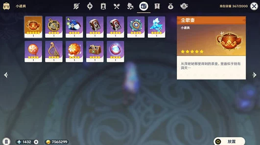 天启圣源可可奇任务全面触发攻略：解锁步骤与技巧详解