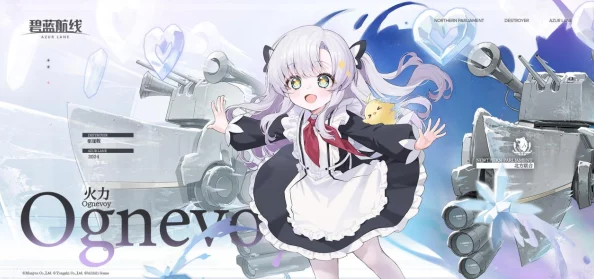 碧蓝航线水星纪念情人节限定皮肤详细评测与介绍