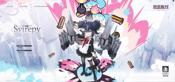 碧蓝航线水星纪念情人节限定皮肤详细评测与介绍