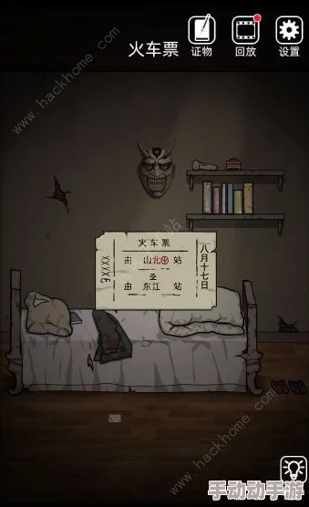 山村老屋第三章：如何捕捉苍蝇及全面通关攻略详解