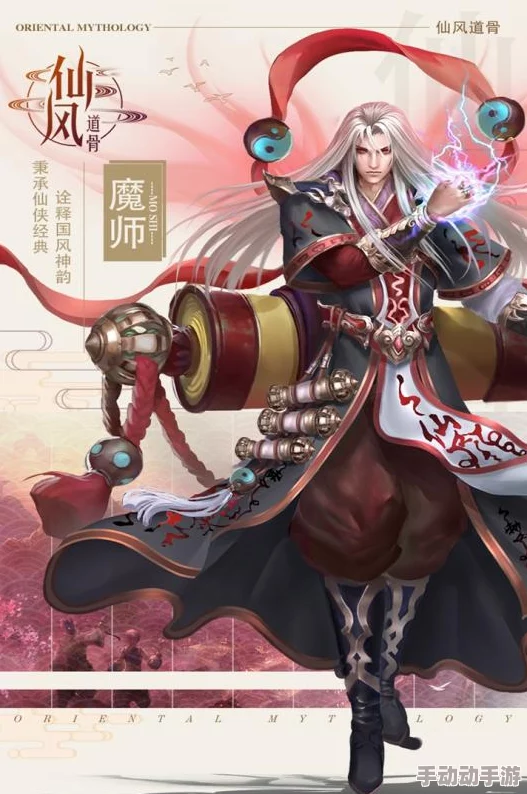 仙风道骨灵将深度羁绊攻略：解锁传奇英雄的全方位指南