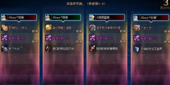 DNF神话装备高效获取：推荐刷取地图及攻略指南