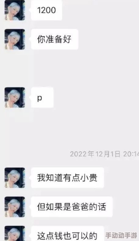 小荡货真紧水真多，近日网络热议不断，引发众多网友讨论其背后的故事与影响，成为社交平台的热门话题