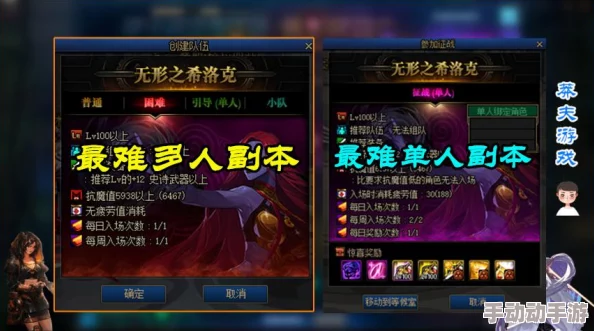 DNF游戏中哪个地图最消耗复活币?难度与成本分析 DNF游戏中哪个地图最消耗复活币?难度与成本分析