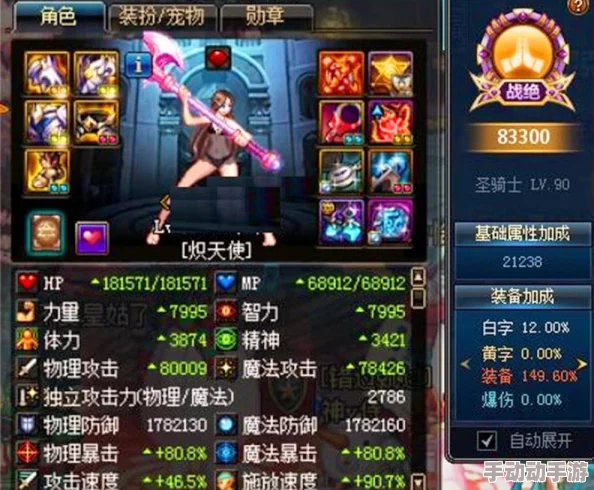 DNF游戏中哪个地图最消耗复活币?难度与成本分析 DNF游戏中哪个地图最消耗复活币?难度与成本分析