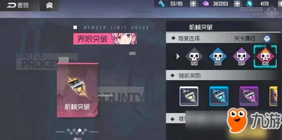 《双生视界》地狱难度零件收集全攻略:如何顺利斩获所有珍稀游戏零件 《双生视界》地狱难度零件收集全攻略:如何顺利斩获所有珍稀游戏零件