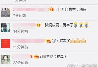 fc2人成共享视频在线观看引发网友热议，许多人对其内容表示关注，同时也有不少人提出了隐私和安全方面的担忧