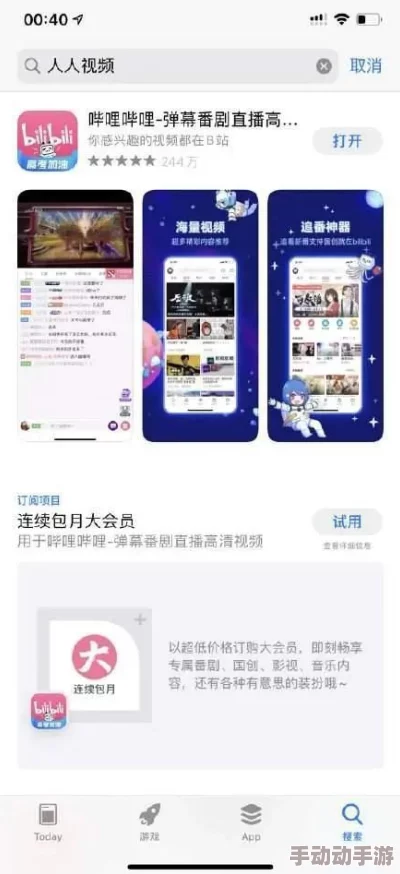 fc2人成共享视频在线观看引发网友热议，许多人对其内容表示关注，同时也有不少人提出了隐私和安全方面的担忧